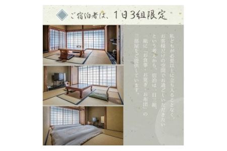 No.080 西郷どん(せごどん)も訪れた名湯！中島温泉旅館ペア宿泊券(1泊2食付・本館2階) 体験 体験型 鹿児島 旅行 宿泊 宿 宿泊券 旅館 ペア 温泉 貸し切り チケット 西郷 西郷隆盛 温泉旅館宿泊券【中島温泉旅館】