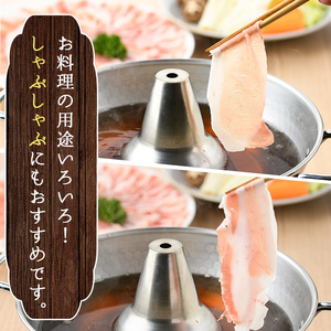 No.225 鹿児島県産 黒豚切り落とし(約1.5kg)豚肉 黒豚 国産 九州産 国産豚 切落し 切り落とし ロース肉 バラ肉 もも肉 モモ肉 ウデ肉 しゃぶしゃぶ すき焼き 冷凍【arumei】