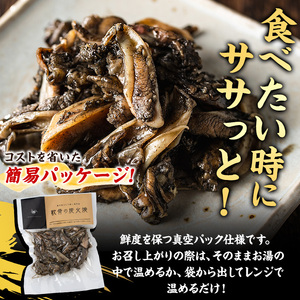 No.261 ＜冷凍便＞鹿児島の鶏刺し専門店の国産鶏＜軟骨＞炭火焼(計720g・120g×6袋) 国産 九州産 鶏肉 とり肉 軟骨 なんこつ ナンコツ お肉 炭火焼 レトルト 小分け 時短 冷凍 おかず おつまみ【末永商店】