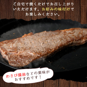 No.485 ＜A4等級以上＞鹿児島県産リブロースステーキ用(約450g)牛肉 和牛 国産牛 国産 九州産 ステーキ ロース リブロース  A4 A4ランク A4等級 冷凍【arumei】