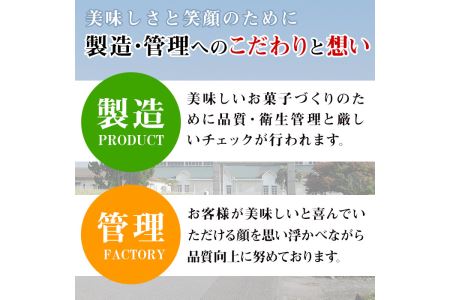 No.634-1 鹿児島県日置市工場産！ロールケーキ北海道ミルク(計90個・10個入×9袋) 鹿児島 日置市 クリーム 菓子 洋菓子 お菓子 スイーツ【山内製菓】