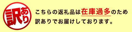 No.658 ＜訳あり・在庫過多＞南国酒造・HARAGUCHI高濃度エタノール(6本) アルコール 消毒 医薬品 衛生用品 訳あり 訳アリ【南国リカー】