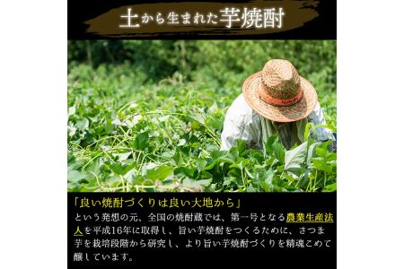 No.674 ＜本格芋焼酎＞西海の薫「白」セット(紙パック・各1800ml・計6本) 鹿児島 九州 酒 芋 焼酎 いも焼酎 地酒 薩摩芋 さつま芋 アルコール 飲み比べ セット