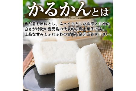 No.693 鹿児島銘菓かるかん(75g×14袋・計約1kg)和菓子 スイーツ 郷土菓子 お菓子 ギフト 贈答品【山口菓子舗】