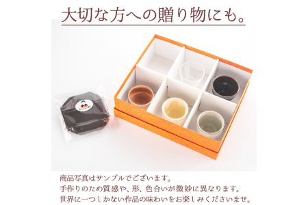 No.716 《数量限定》薩摩焼とグラスのぐいのみ(5個)と大島紬のコースター(5点)のよくばりセット！ 国産 日本製 薩摩焼 陶芸品 焼物 陶器 伝統工芸品 食器【美山薩摩焼振興会】