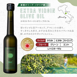 No.823-A ＜定期便・全3回(連続)＞オリーブオイルイタリア産＆スペイン産(各90g×3回) 油 食用油 HIOKI OLIVE FARM エキストラバージン オイル 希少 セット 詰合せ 詰め合わせ 定期便 頒布会 【鹿児島オリーブ】