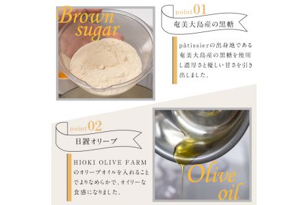 No.852 リッチな舌触りに拘り抜いたチーズケーキ(1本)国産 スイーツ チーズ ケーキ デザート 菓子 お菓子 テリーヌ 濃厚 黒糖 専門店 日置オリーブ 冷凍 ご褒美 プチ贅沢 エンネ enne ギフト 贈答品 バレンタイン ホワイトデー【FJLAND】