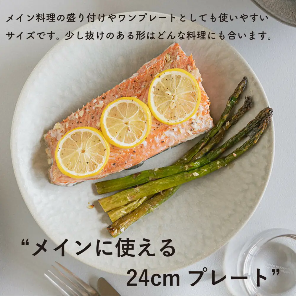 [HIJICA]MELLOW_ディナープレート24cm　ダークグレー　HJC-04DG