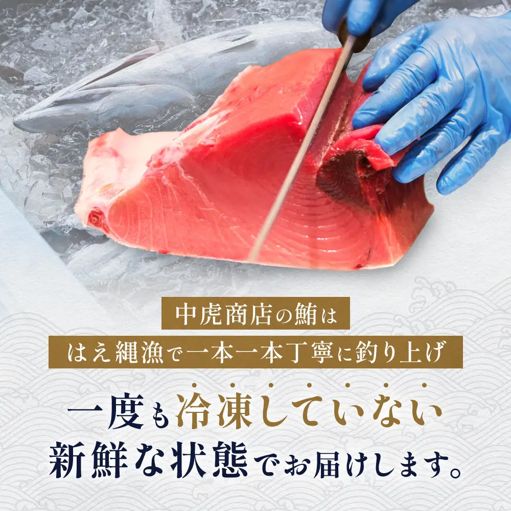 生まぐろ２種食べ比べセット1kg　【一部離島配送不可】