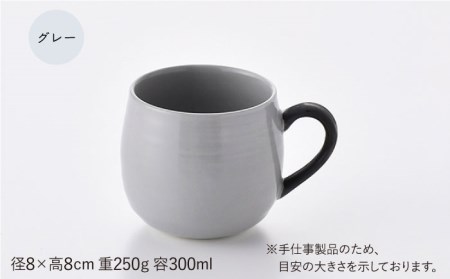 【波佐見焼】マグカップ 2色セット （ブラック＆グレー） 食器 皿 【ROXY・HASAMI】 [SB142]  波佐見焼