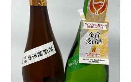 喜多屋【おすすめ純米酒セット】　015-060