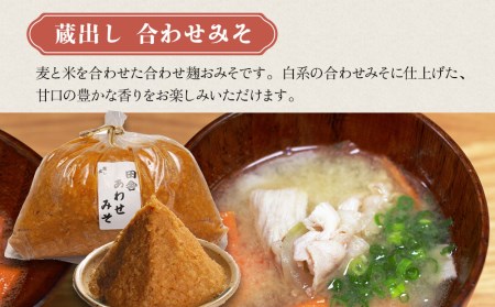 蔵元の逸品 厳選素材 蔵出し逸品 かぼすぽん酢 万能おだしじょうず 淡口セット | 田中醤油 だし 醤油 だし醤油 調味料 しょうゆ ショウユ 出汁 ダシ かぼす カボス ぽん酢 ポン酢 万能 セット 大分県産 九州産 大分県 中津市