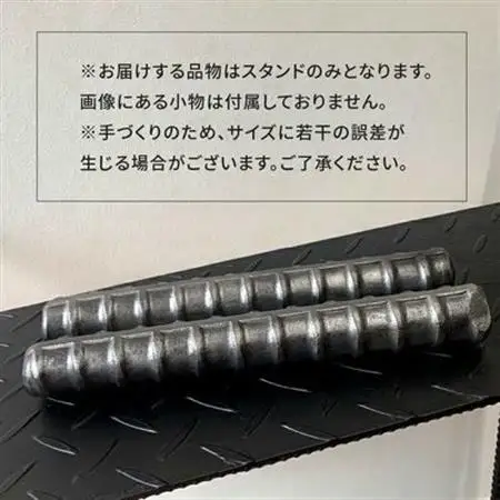 アンティーク調 アイアンタブレットスタンド【1186040】