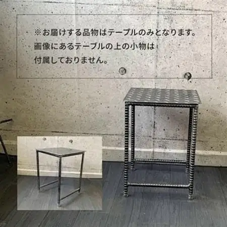 アンティーク調 アイアンサイドテーブル【1186041】