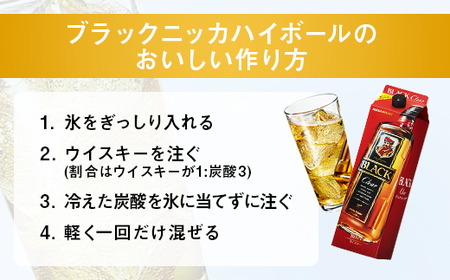 ウイスキー ブラックニッカ クリア 1.8LPET×3本 