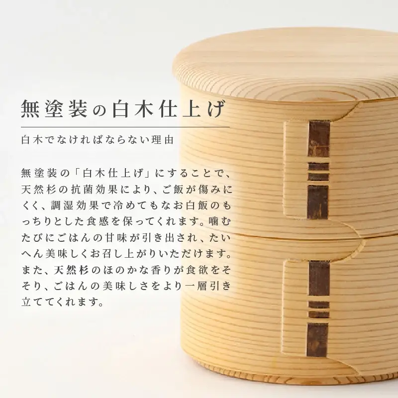 【大館曲げわっぱ】白木　雪だるま弁当箱 【配送日指定不可】　225P6016
