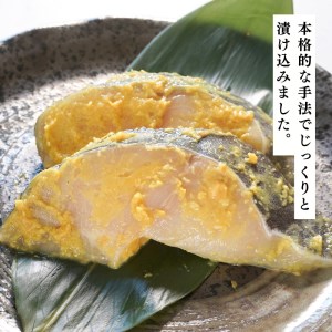 a10-848　銀鱈 西京漬け（約60g×10切れ）