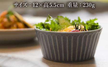【美濃焼/みずなみ焼】 しのぎ サラダボウルM 4個セット ブラック・くすみホワイト 瑞浪市 / 山喜製陶 食器 ボウル スープボウル [AZCP016]