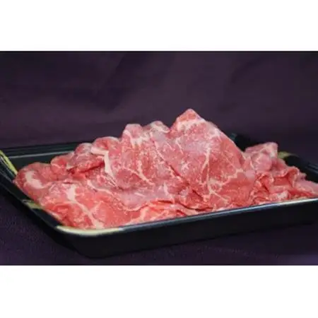 彩さい牛　切り落とし　600g(300g×2)【配送不可地域：離島】【1346543】
