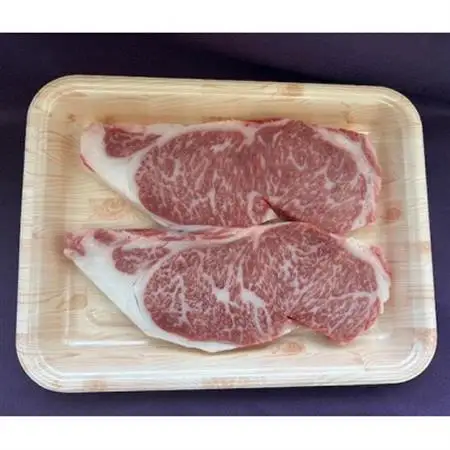 彩さい牛　サーロイン肉(ステーキ用)400g【配送不可地域：離島】【1346537】