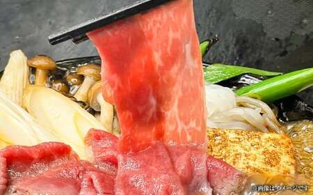 【博多和牛】もも肉のうす切り400g×1パック (自家製 旨辛みそたれ付き)