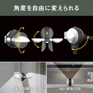 RITEX ASL-092 LEDどこでもセンサーライトダブル〈防犯 防犯ライト 乾電池式 LED センサーライト 非常灯 防犯グッズ 屋外 キャンプ 株式会社ムサシ 送料無料 ふるさと納税 返礼品 おすすめ 日用品 プレゼント〉【2401O10803】