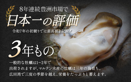 【高評価！】殻付き牡蠣15個 生食可 魚介類 牡蠣