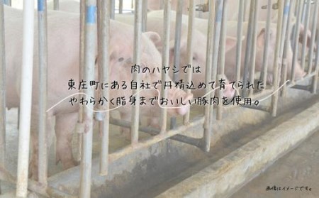 豚ロース味噌漬け 8枚＆白ホルモン 710g 豚肉 味噌漬け 味噌漬 豚ロース 白ホルモン ホルモン おかず おつまみ 詰め合わせ セット 国産 千葉県 東庄町