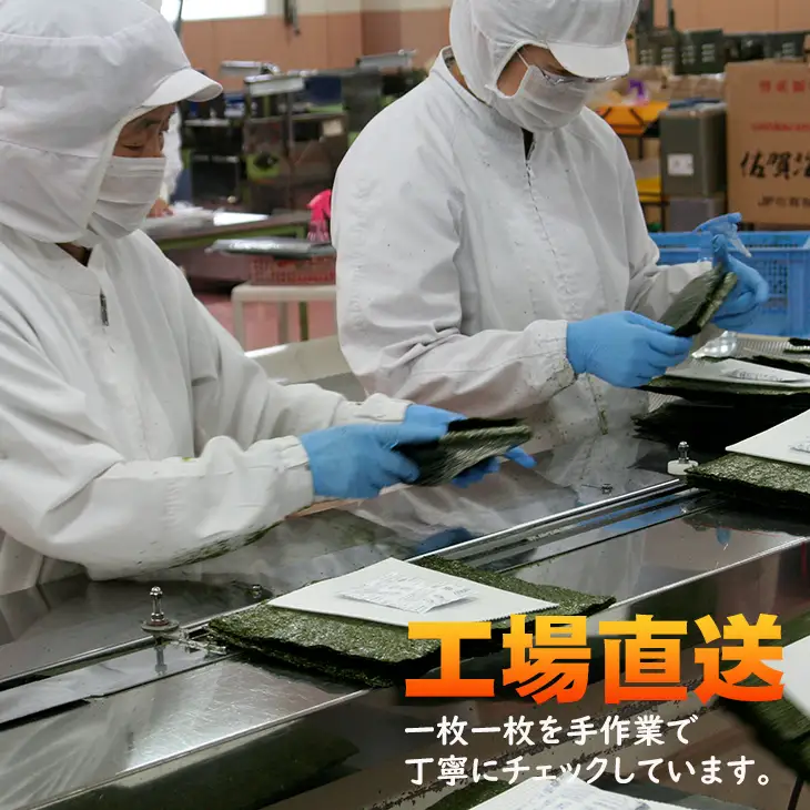 工場直送！小城のり最上級海苔「桜」（桐箱入り） 海苔 のり C210-018