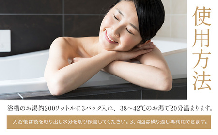 おうちで酵素浴 約8回分（3パック入り×2袋） 株式会社トモロー 《30日以内に出荷予定(土日祝除く)》米ぬか 酵素風呂 自宅 気軽 自然発酵 芯から温まる デトックス 繰り返し 再利用 家庭菜園 肥料 リサイクル