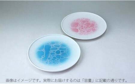 有田焼 泡 frame ラウンドプレート 16cm Pink【やま平窯】食器 器 うつわ 磁器 陶磁器 皿 プレート 取皿 中皿 ピンク 海 ギフト A20-652