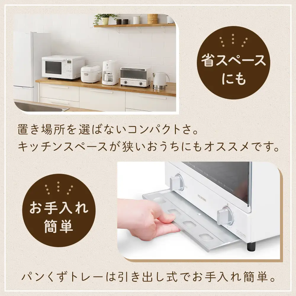 スチームオーブン トースター SOT-011-W アイリスオーヤマ ｜ トースター