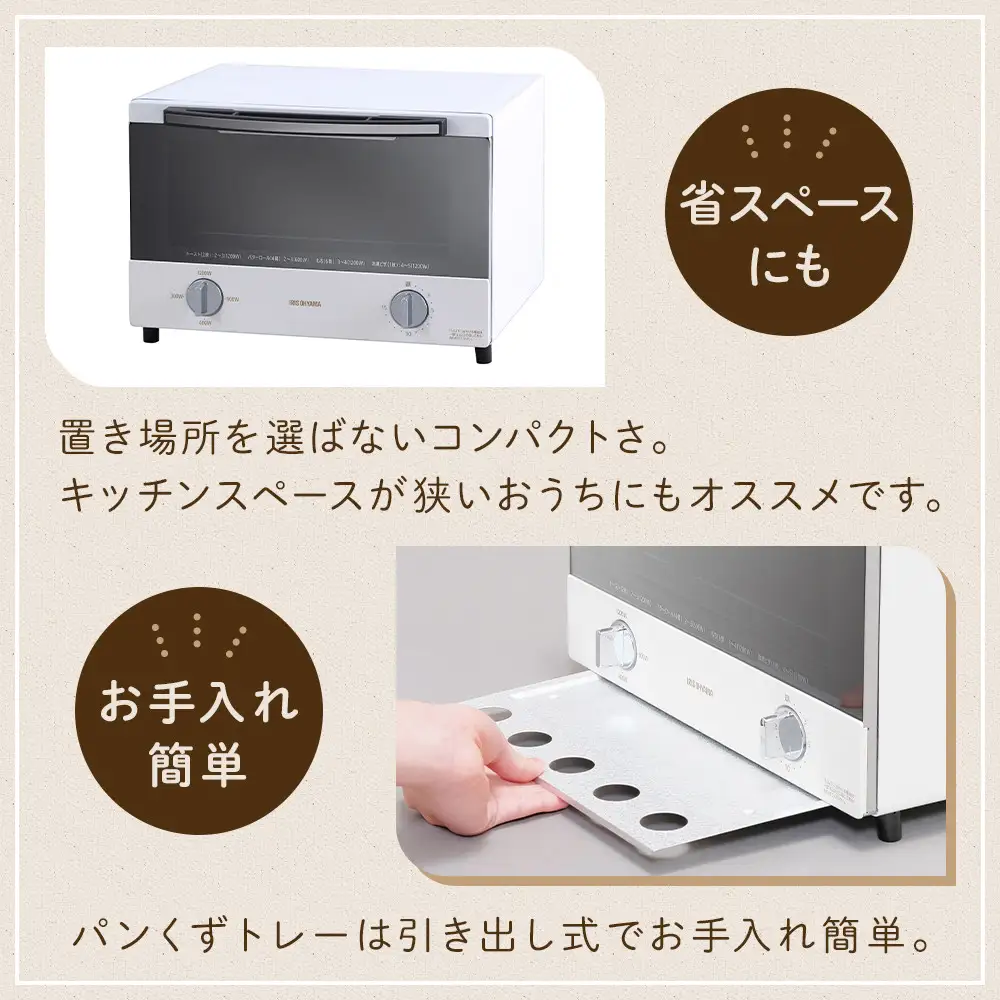 スチームオーブン トースター SOT-012-W アイリスオーヤマ ｜ トースター 