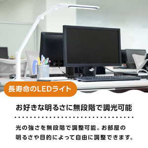 LEDデスクライト 701クランプタイプ 3000lx アイリスオーヤマ 家電 電化製品 調光無段階 まぶしさガード LDL-701CL-W 　 一人暮らし ひとり暮らし 　 　 　