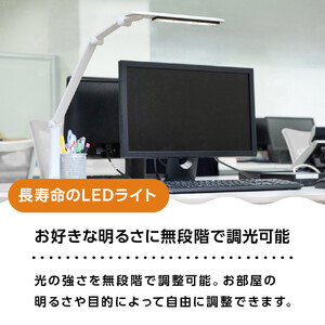 LEDデスクライト 701ベースタイプLDL-701-W アイリスオーヤマ ｜ デスクライト 新生活 ひとり暮らし
