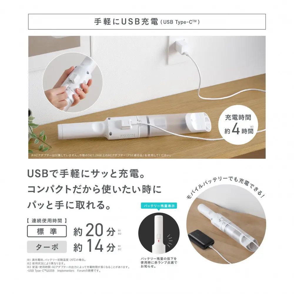 充電式ハンディクリーナー HCD-23-W ホワイト 掃除機 ハンディクリーナー 小型 コードレス 車 強力 パワフル吸引 軽量 スリム コンパクト 充電式