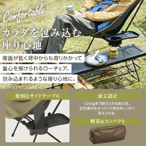 キャンプチェア ロータイプ CC-LOW カーキ キャンプ アウトドア レジャー 椅子 イス チェア 収納 折りたたみ コンパクト ドリンクホルダー ミニテーブル アイリスオーヤマ