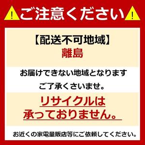 ワインセラー アイリスオーヤマ | 小型 49L 鍵付き ブラック  ワインセラー