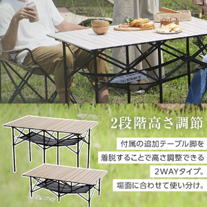 テーブル 折りたたみ アウトドア キャンプ WGT-1100 キャンプ用品 ウッドグレインテーブル 収納付き ローテーブル ハイテーブル 持ち運び コンパクト