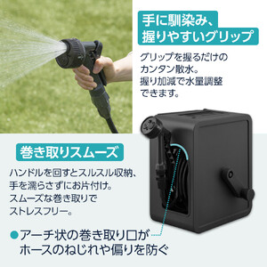 フルカバーコンパクトホースリール20m FCH-20M ダークグレー アイリスオーヤマ
