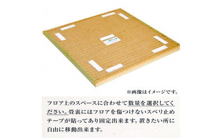 縁付和楽畳（置き畳）６畳セット
