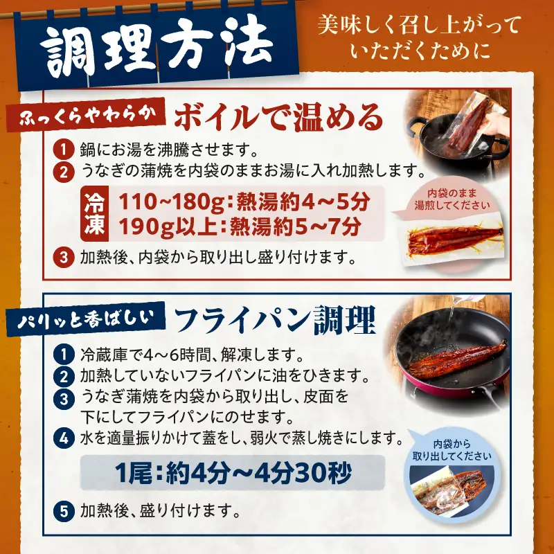 うなぎ 国産 蒲焼 2尾 うなぎ[320g以上]