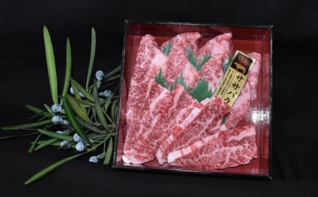 【常陸牛 希少部位】焼肉食べ比べ 4種セット 合計800g 200g×4 4種 食べ比べ 詰め合わせ セット 焼き肉 焼肉 焼き肉用 BBQ バーベキュー 希少 希少部位 キャンプ アウトドア お肉 肉 牛肉 和牛 黒毛和牛 ブランド 常陸牛 お取り寄せ 冷凍 藤井商店 茨城県 守谷市 ※沖縄県・離島への配送不可