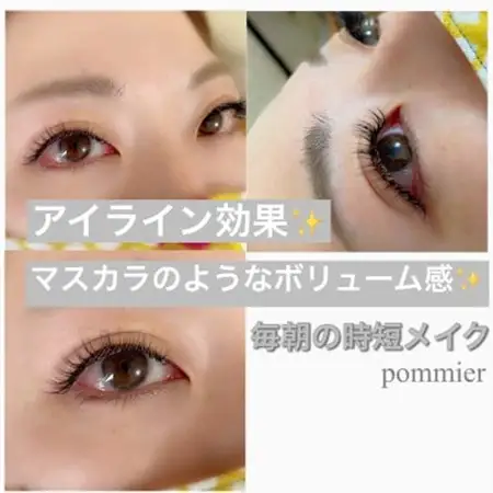 新技術【バインドロック80束】+【フラットラッシュ20本】更にカラーエクステサービス【7600円分】【1343982】