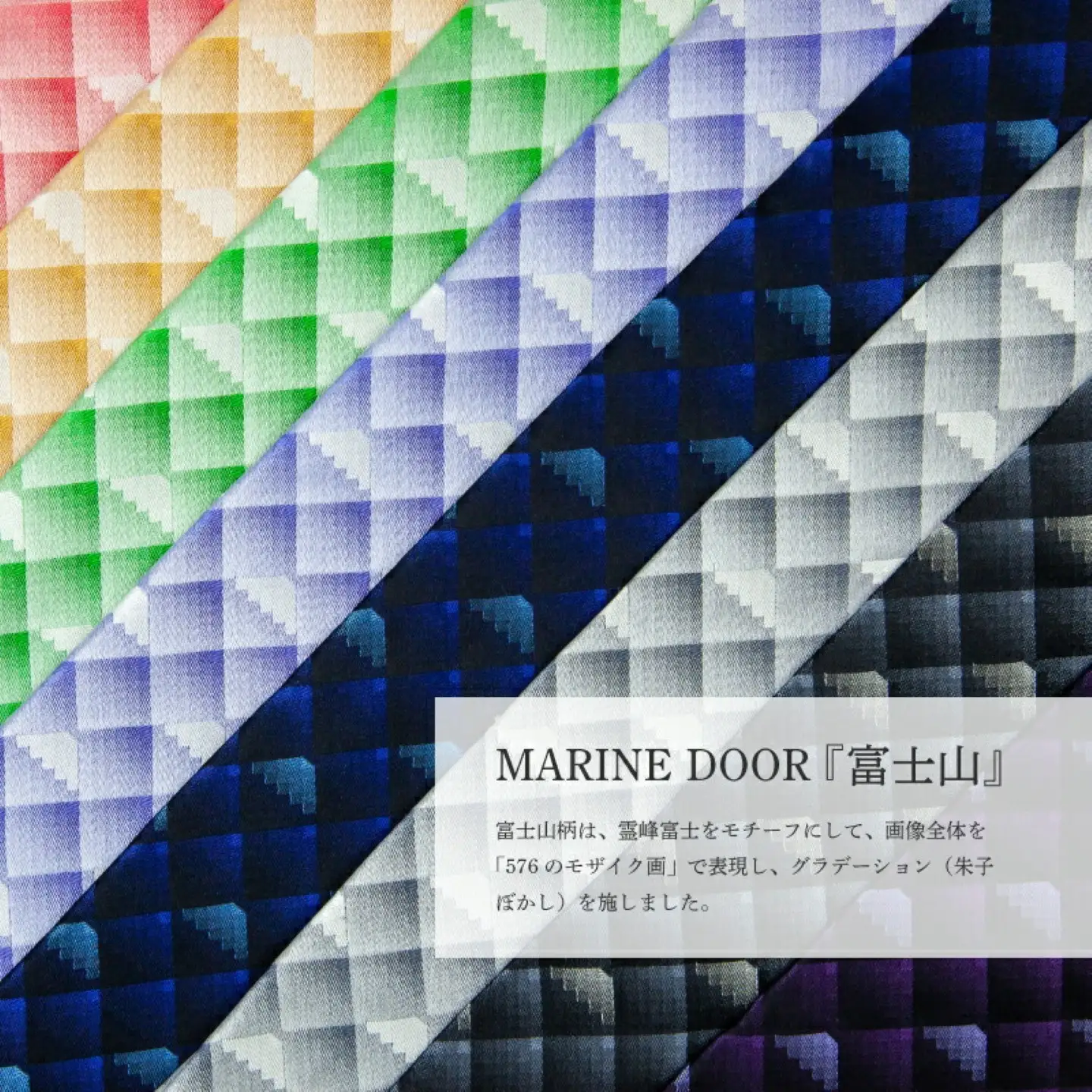 甲州織物ネクタイ　MARINE DOOR 『富士山』(ネイビー）【リード】｜ネクタイ 甲州織物 甲斐絹 郡内織 甲州織 シルク