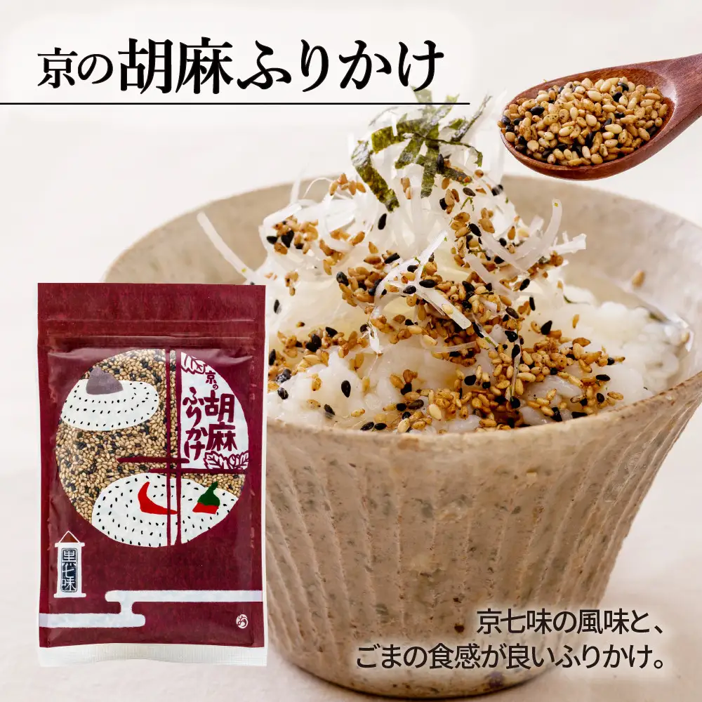 【おちゃのこさいさい】ごはんのおともセット（ふりかけ4種+だしパック）