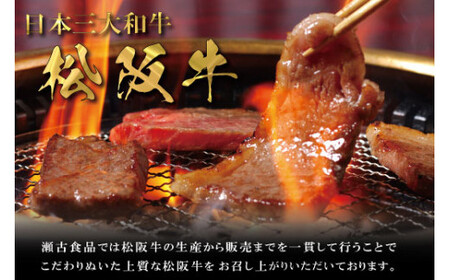 松阪牛 700g 松阪牛カルビ J41