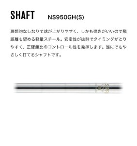 【選べるロフト角】Eichi Grind（NSPRO950(S))　044BD08N.／国産 ゴルフクラブ ウェッジ 選べるロフト フォージド 軟鉄鍛造 ゴルフ用品