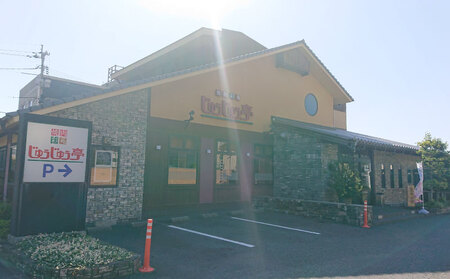 ＜創業40年、焼肉一筋＞　老舗焼肉店の共通お食事券（30,000円分）【リソウグループ】（和牛 国産牛 焼肉 特選 カルビ ロース タン ヒレ 国産 和牛 肉 牛 老舗の 焼肉 人気 焼肉 焼肉 彩苑じゅうじゅう亭 焼肉 広場ボンボン 焼肉 一筋 美味しい 肉 和牛 返礼品 お食事券 食事券）DB03-FN
