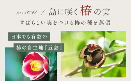 GOTOGIN（ゴトジン）500ml クラフトジン 五島市/五島つばき蒸溜所[PEW001]スピリッツ 椿 酒 ジン 地酒 蒸留酒 ボトル 瓶